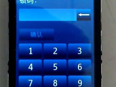 诺基亚5233破解游戏,破解游戏，畅享无限乐趣