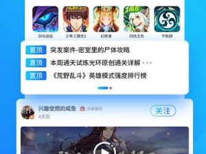 光环助手下载官方下载,轻松畅玩,体验极致游戏体验