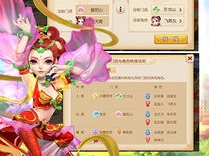 梦幻西游手游官服官网互通版,畅游无界,共筑梦幻江湖