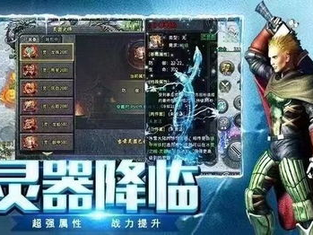 传奇排行榜 人气 第一名 经典,人气巅峰,经典之作独领风骚