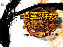 中国游戏风云榜,盘点年度热门游戏，揭秘行业发展趋势