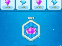 步步高9588游戏下载,畅享海量游戏，尽在指尖