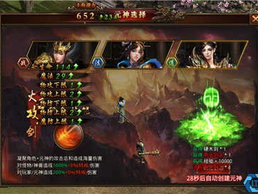 1.76大极品传奇手游,1.76大极品传奇,重温经典传奇岁月