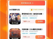 0.1折扣游戏平台,畅享极致优惠,尽享游戏乐趣