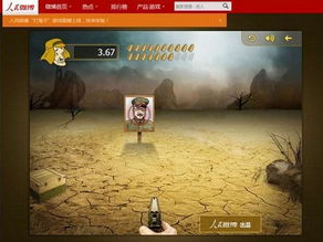 人民网打鬼子游戏,打鬼子游戏带你重温历史