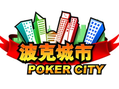 波克城市游戏,畅游棋牌,体验指尖上的竞技盛宴