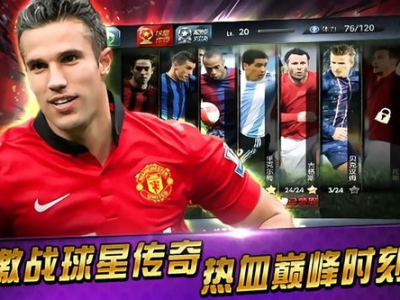 11人足球游戏网,11人足球游戏网带你领略激情对决