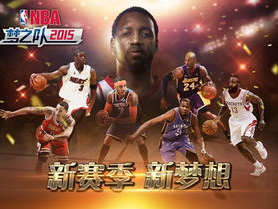 nba网络游戏,虚拟球场上的热血竞技传奇