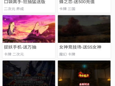 9433小游戏,趣味无限，挑战极限的冒险之旅