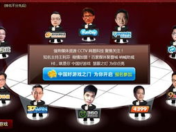 中国网页游戏论坛,探索网页游戏产业的繁荣与发展
