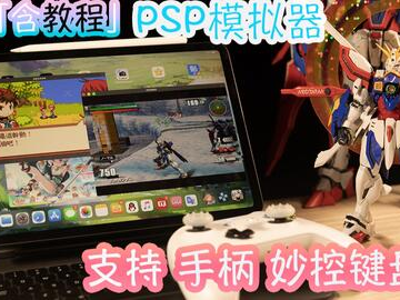 psp游戏怎么装,轻松实现游戏体验升级