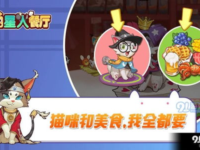 4.399小游戏,趣味无限，挑战你的极限！