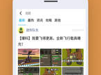 233乐园无需实名认证无广告,233乐园畅享无广告、实名认证自由之旅
