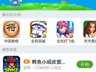 3366小游戏在线玩免费游戏大全,海量免费游戏,尽享欢乐时光