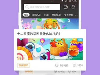 4399 免费下载,4399免费下载,轻松开启你的游戏之旅