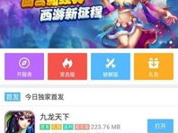 安卓变态版手游盒子,畅享无极限,解锁游戏新境界