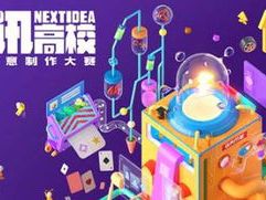 游戏制作学校,揭秘顶尖游戏制作学校