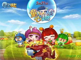 泡泡战士游戏名字,梦幻泡泡世界的冒险之旅