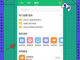 7233游戏,探索无尽奇幻世界的冒险之旅
