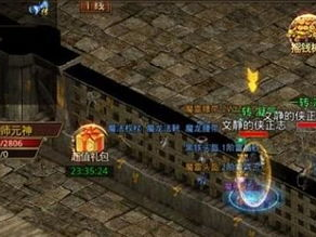 比较正规的打金手游传奇,重温经典,再战沙城