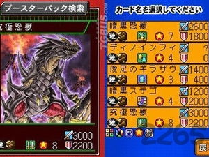 游戏王ex2006金手指,金手指助力，开启无限可能之旅