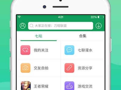 7723手游平台app官方下载,官方下载,畅享海量游戏盛宴