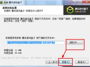腾讯游戏盒子下载,海量游戏一键下载,畅享游戏乐趣