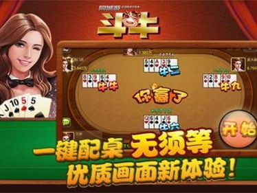 牛牛游戏网,揭秘热门牛牛游戏,畅享欢乐竞技时光