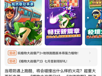 233乐园新版本下载,233乐园全新版本下载体验