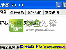 一流qq游戏大厅多开,一流QQ游戏大厅多开技术，畅享游戏新体验