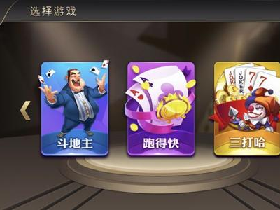 可以的棋牌游戏,探索可以的棋牌游戏魅力