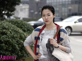 女人要过好日子 电视剧,揭秘现代女性的幸福追求与生活智慧