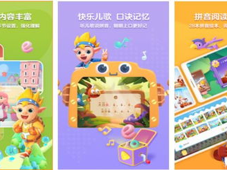 儿童小游戏免费下载,快乐童年无限可能