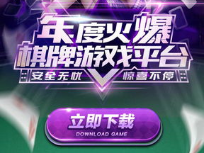 好游戏世界大厅下载,好游戏世界大厅下载攻略