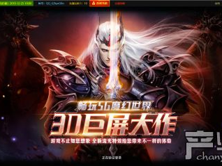 新开3d网络游戏,新开3D网络游戏全景体验