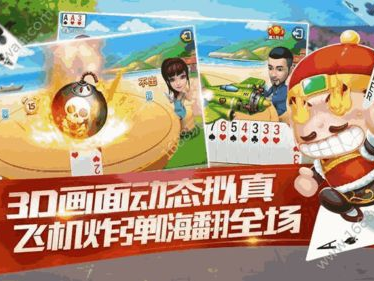 淮安掼蛋游戏,传承与创新并重的民间棋牌游戏