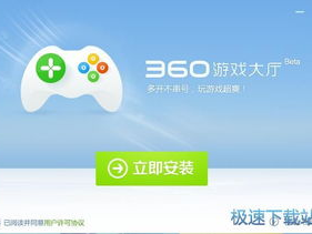 360游戏安装,轻松上手,畅享游戏乐趣