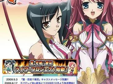 恋姬无双游戏下载,穿越时空的浪漫邂逅，下载体验古代美女们的传奇人生