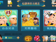 qq斗地主游戏,指尖上的欢乐竞技场