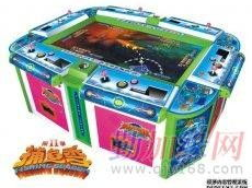 打鱼游戏机厂家直销,打鱼游戏机专业制造商