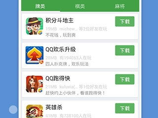 下载qq游戏大厅手机版,手机QQ游戏大厅全新体验