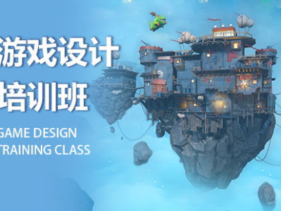 游戏设计培训,解锁创意与技术的完美融合之路