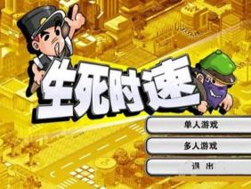 打字游戏警察抓小偷,警察抓小偷打字游戏的惊险对决