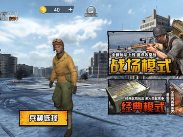 战地英雄游戏,荣耀战场,英勇无畏的传奇征程