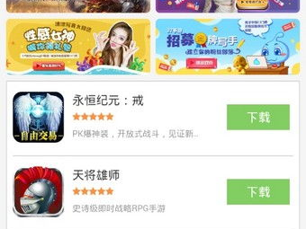 37游戏盒子下载,海量游戏一键下载，畅享游戏乐趣