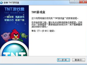 tnt游戏盒,TNT游戏盒带你畅游虚拟世界