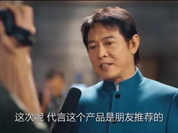 李连杰代言游戏,武侠世界等你来战！