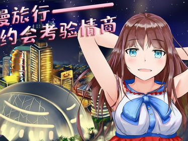 单机恋爱游戏,单机恋爱游戏中的甜蜜旅程