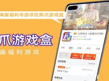 模拟器游戏盒子排行榜第一,榜首霸主揭秘,谁是新一代游戏王者?