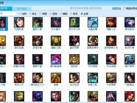 lol多玩游戏盒子,畅享电竞乐趣的必备神器